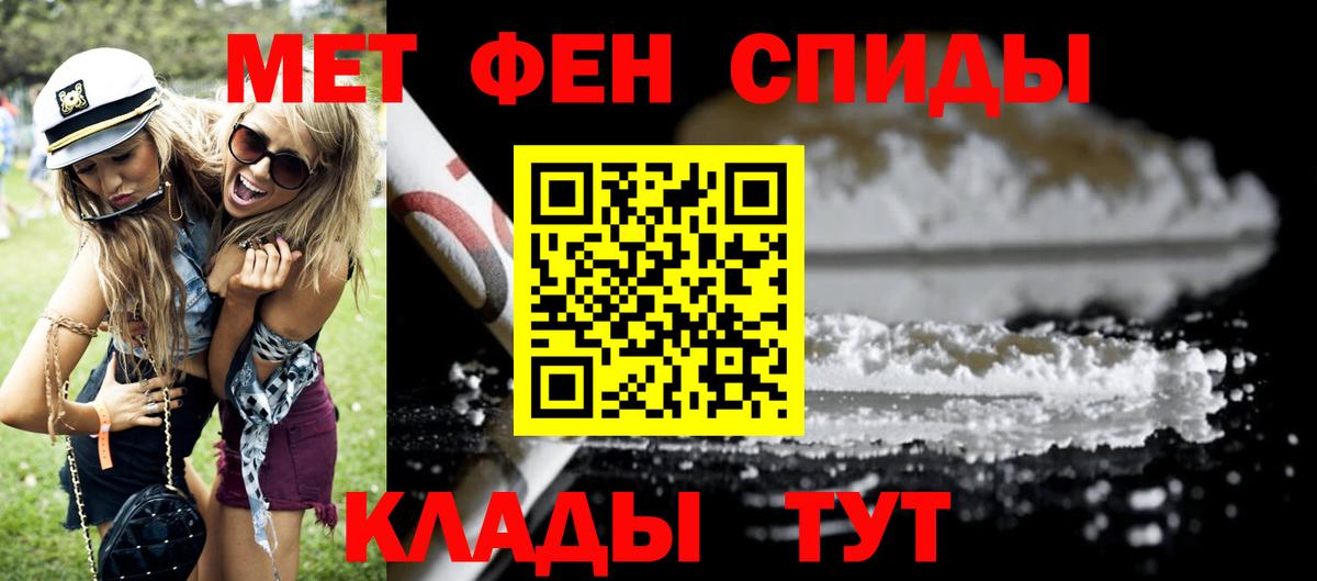 АМФЕТАМИН Розовый  кракен маркетплейс  Кропоткин  Вход с VPN  АМФ 