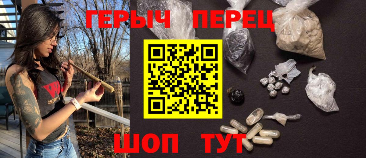 ГЕРОИН Heroin Кропоткин