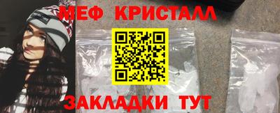 MESCALINE Коммунар