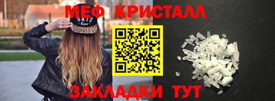 крисы Конаково
