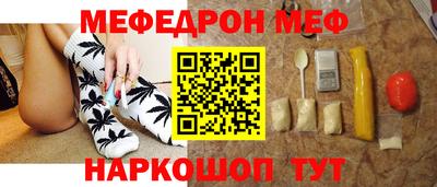 шишки Комсомольск-на-Амуре