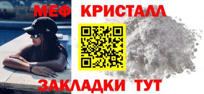 гашик Краснодар