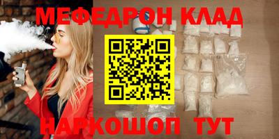 MESCALINE Коммунар