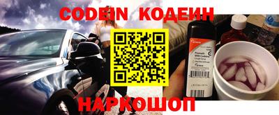 шишки Комсомольск-на-Амуре