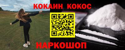 MESCALINE Коммунар