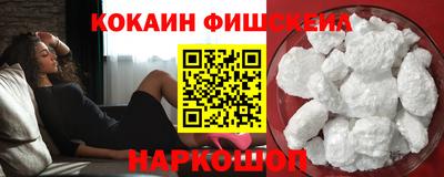шишки Комсомольск-на-Амуре