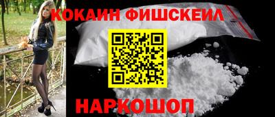 кокаин премиум Краснознаменск