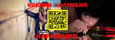 крисы Конаково