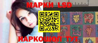 шишки Комсомольск-на-Амуре