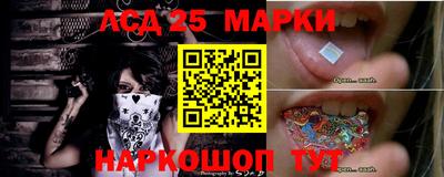 MESCALINE Коммунар