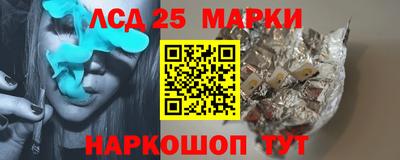 шишки Комсомольск-на-Амуре