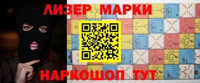 MESCALINE Коммунар