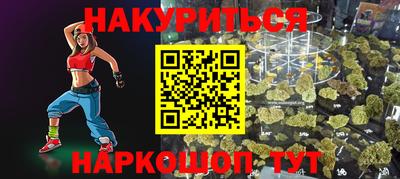 шишки Комсомольск-на-Амуре