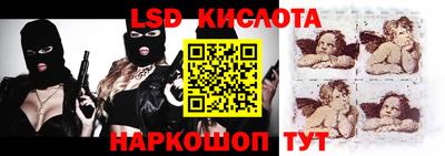 гидропоника Краснокаменск