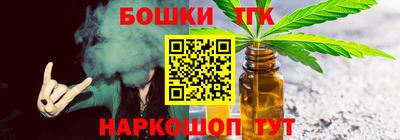 шишки Комсомольск-на-Амуре