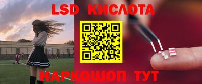 крисы Конаково