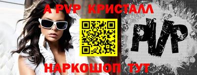крисы Конаково