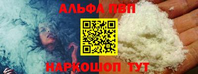 гидропоника Краснокаменск