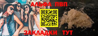 шишки Комсомольск-на-Амуре