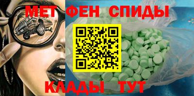 MESCALINE Коммунар