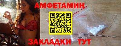 шишки Комсомольск-на-Амуре
