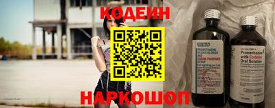 шишки Комсомольск-на-Амуре