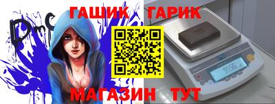 шишки Комсомольск-на-Амуре