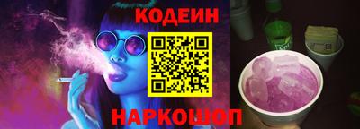 шишки Комсомольск-на-Амуре