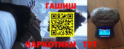 шишки Комсомольск-на-Амуре
