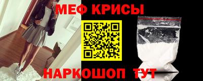 MESCALINE Коммунар