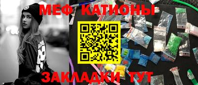MESCALINE Коммунар