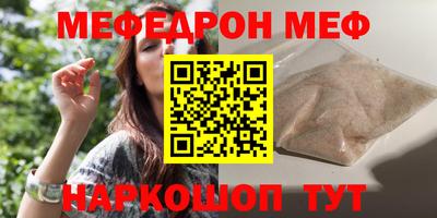 шишки Комсомольск-на-Амуре