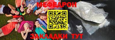 MESCALINE Коммунар