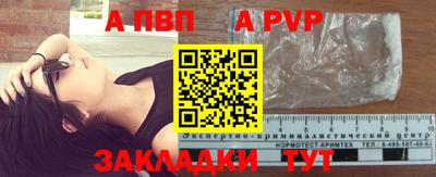 гашик Краснодар