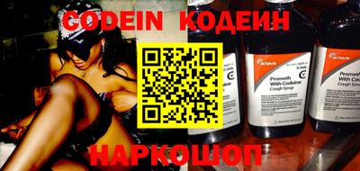шишки Комсомольск-на-Амуре