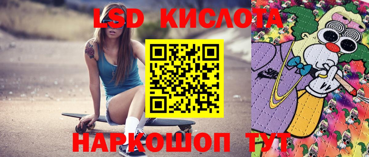 где купить наркоту  Вход с VPN  Кропоткин  Марки 25I-NBOMe 1,8мг 