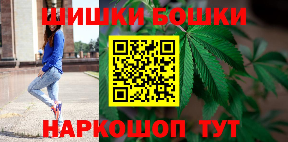 Каннабис тримм  Бошки марихуана планчик  Каннабис Bruce Banner  Вход с VPN  Кропоткин 